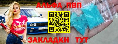бутик Краснодар