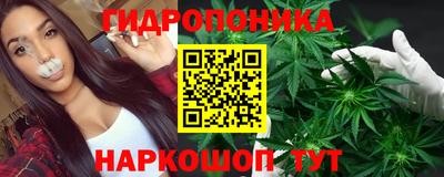 бутик Краснодар