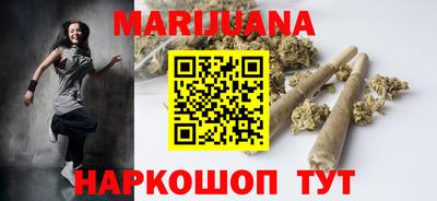 бутик Краснодар