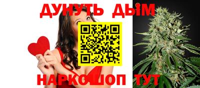 бутик Краснодар
