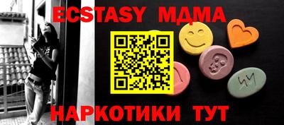 MDMA Premium VHQ Краснокаменск