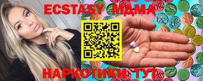 MDMA Premium VHQ Краснокаменск