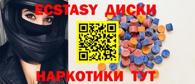 бутик Краснодар