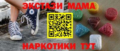альфа пвп Краснознаменск