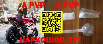 бутик Краснодар