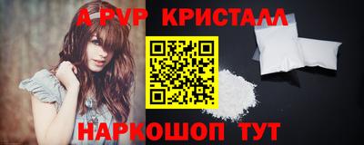 бутик Краснодар
