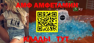 альфа пвп Краснознаменск