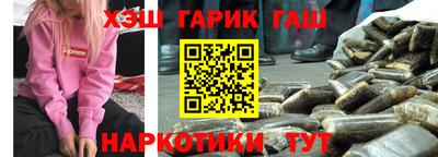 альфа пвп Краснознаменск