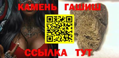 сатива Кумертау