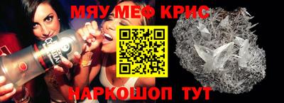 альфа пвп Краснознаменск