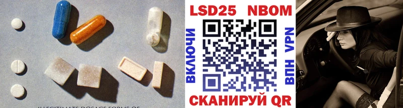 ЛСД экстази кислота  наркота  Саратов 