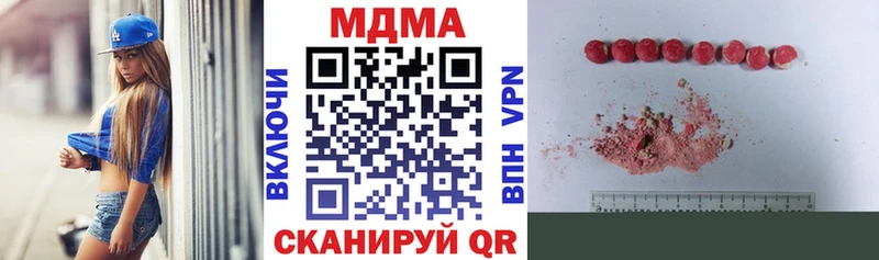 МДМА Molly  Саратов 