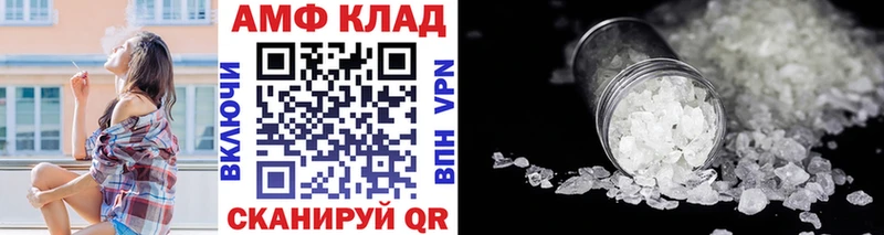 продажа наркотиков  Саратов  Первитин винт 