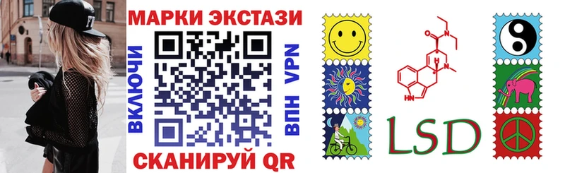 где купить наркотик  Саратов  Марки 25I-NBOMe 1500мкг 