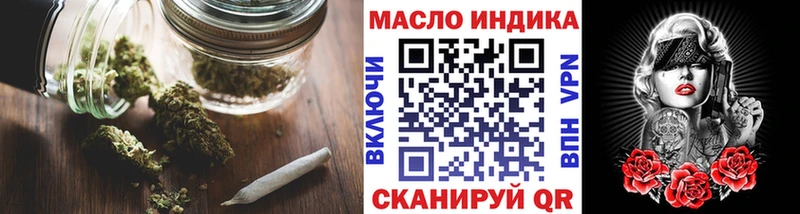 закладка  Саратов  ТГК жижа 