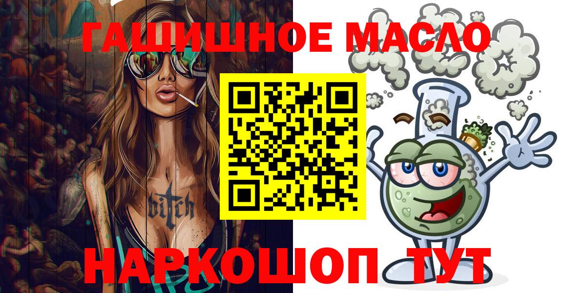 Дистиллят ТГК концентрат Саратов