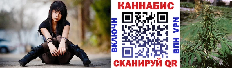 hydra ссылка  Саратов  Конопля тримм 